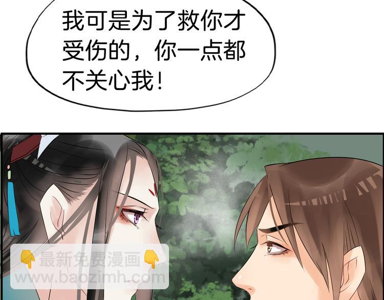 第13话 舍不得你120