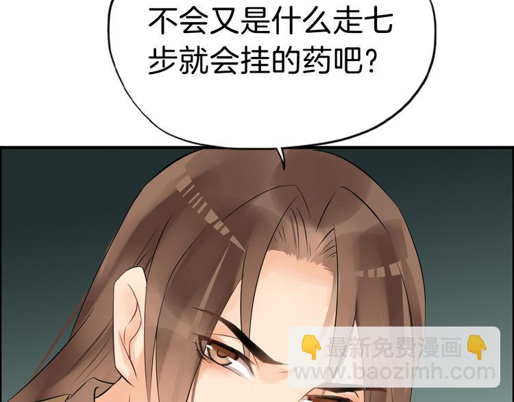 第13话 舍不得你123