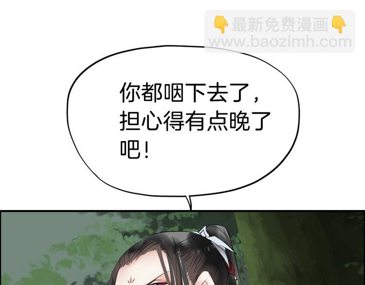 第13话 舍不得你125