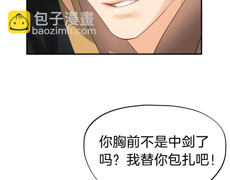 第13话 舍不得你130