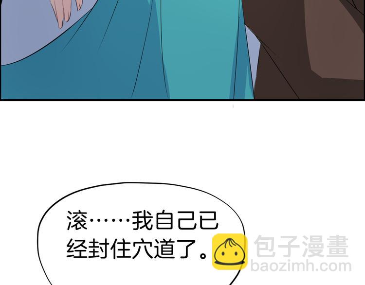 第13话 舍不得你133