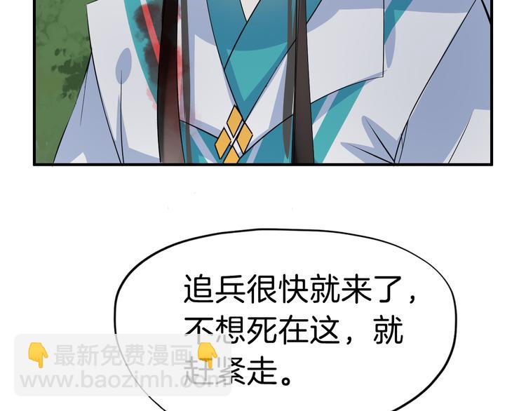 第13话 舍不得你135