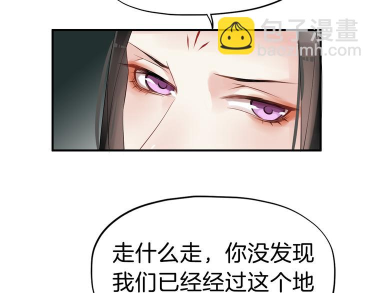 第13话 舍不得你136