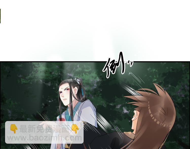 第13话 舍不得你139