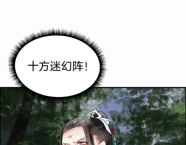 第13话 舍不得你146