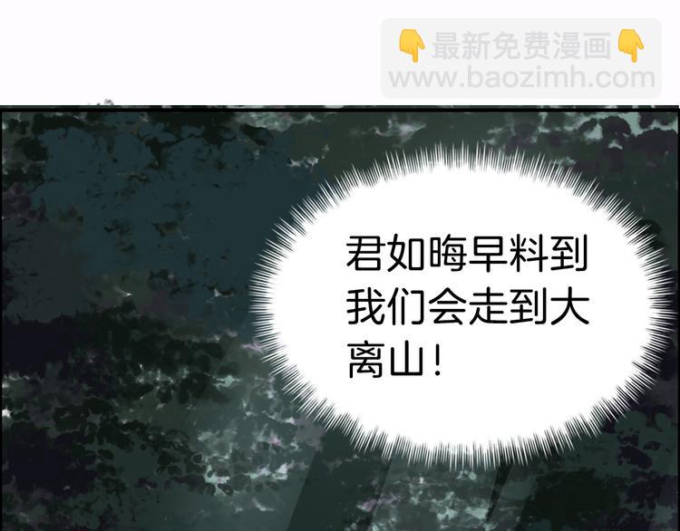 第13话 舍不得你149