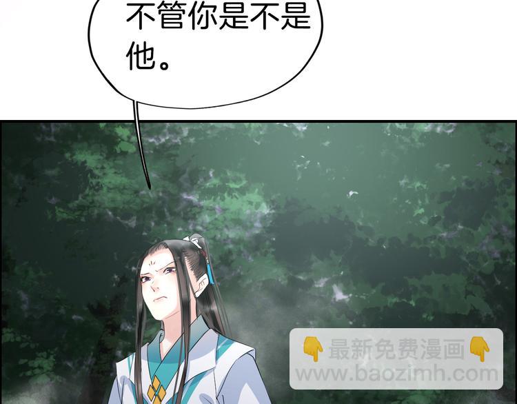 第13话 舍不得你159