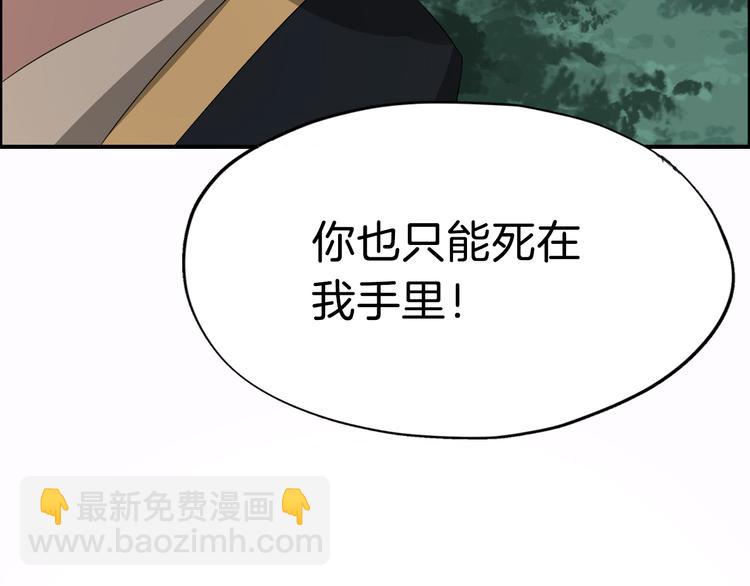 第13话 舍不得你163