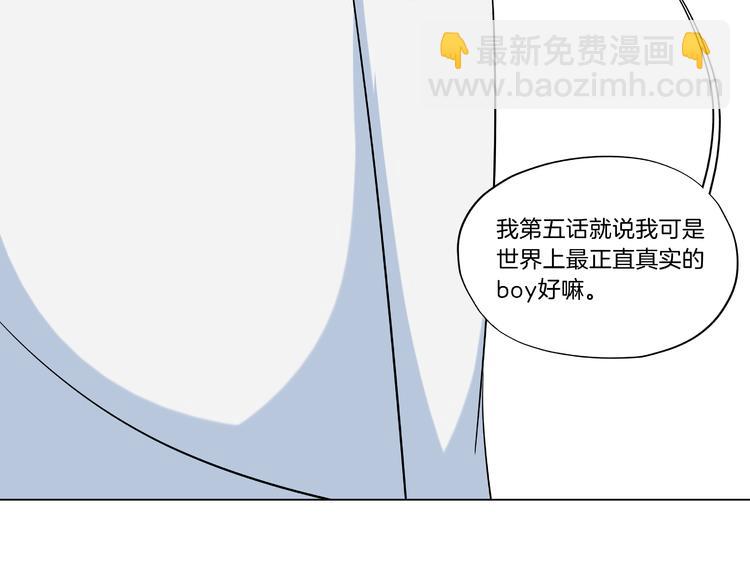 第13话 舍不得你178
