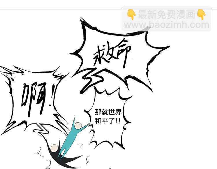 第13话 舍不得你179