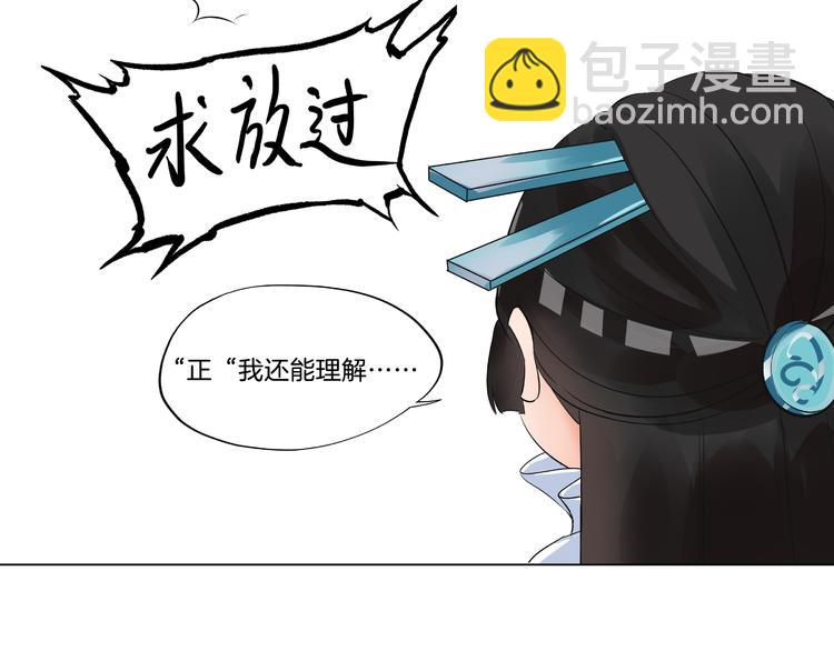 第13话 舍不得你180