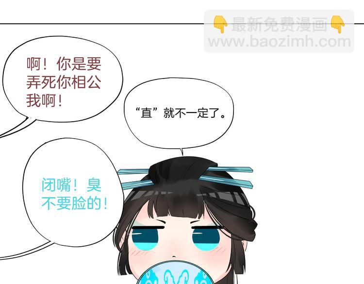 第13话 舍不得你181
