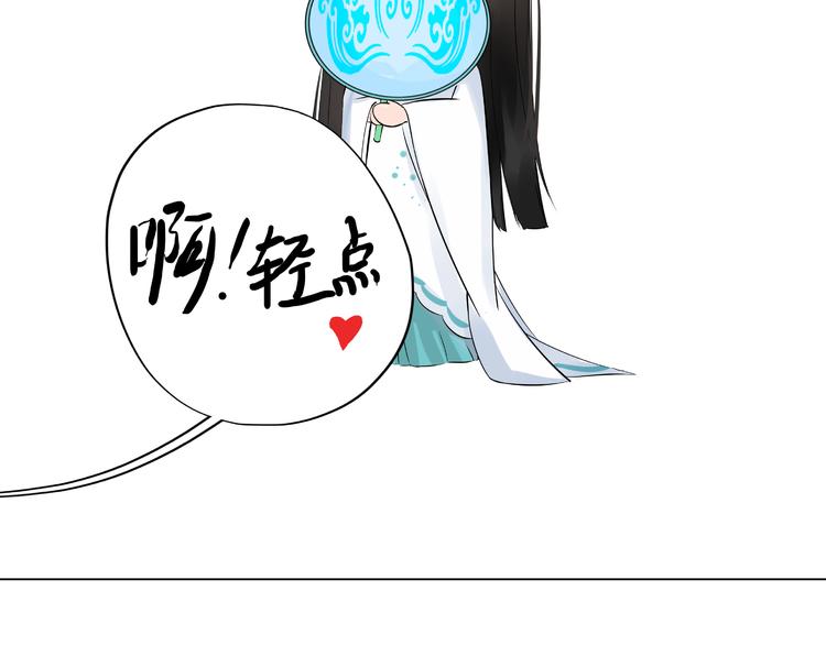 第13话 舍不得你182