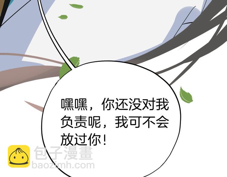 第13话 舍不得你26
