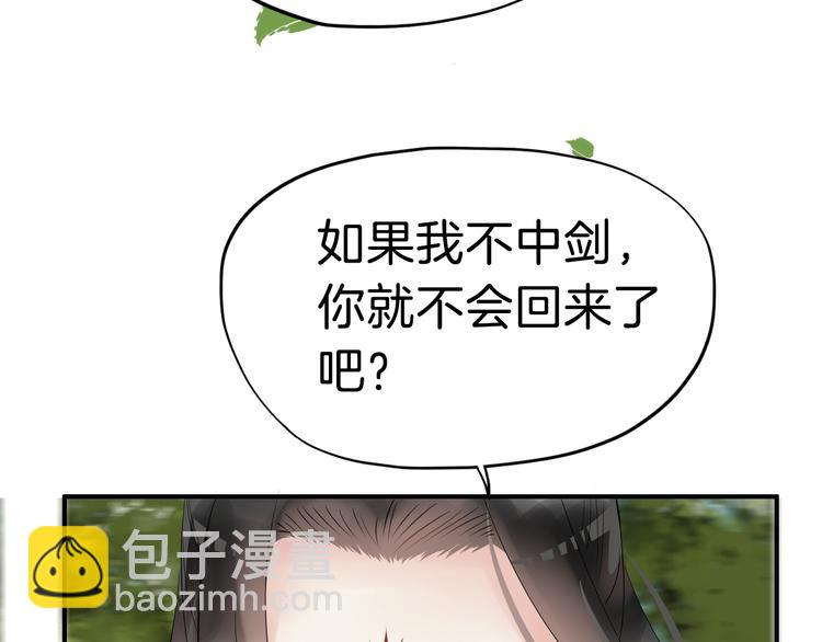 第13话 舍不得你27
