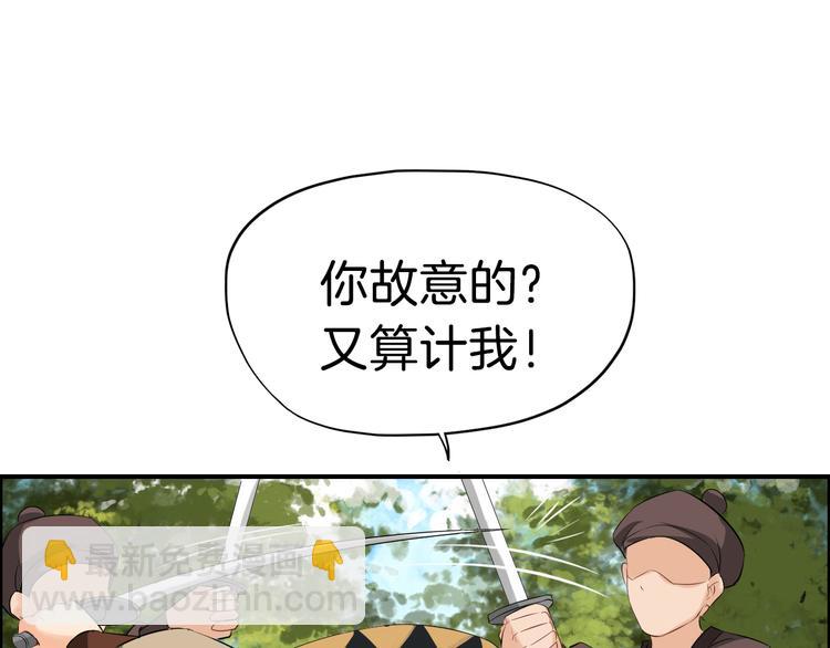 第13话 舍不得你29