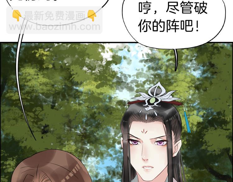第13话 舍不得你38