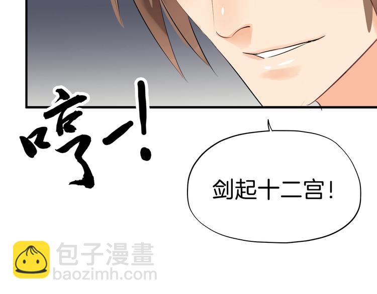 第13话 舍不得你41