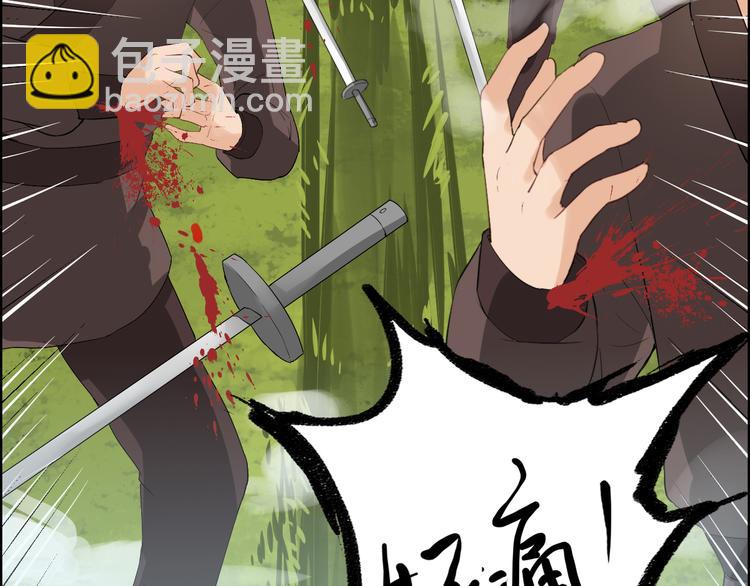 第13话 舍不得你58