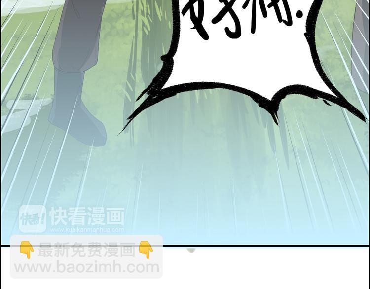 第13话 舍不得你59