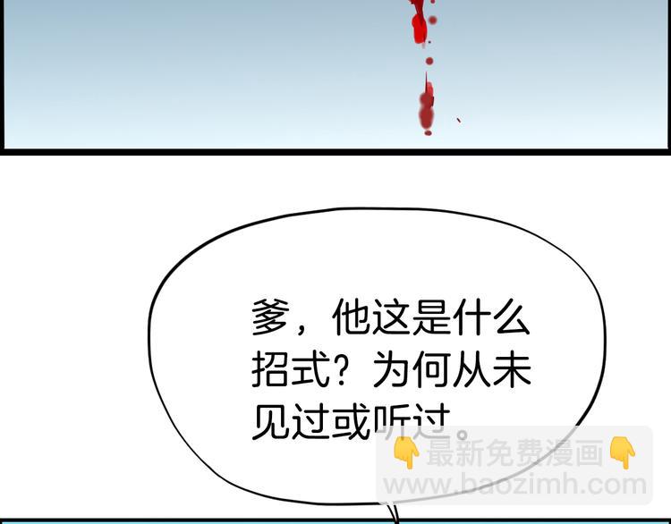 第13话 舍不得你61