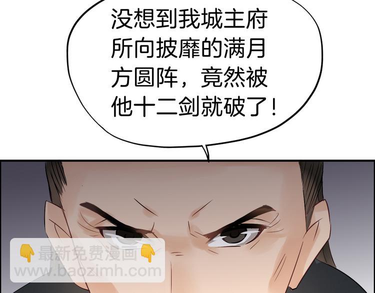 第13话 舍不得你64