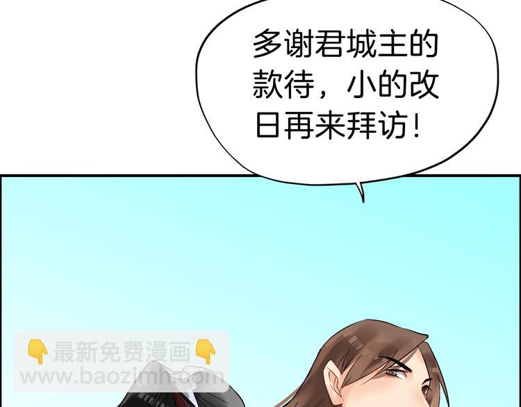 第13话 舍不得你66