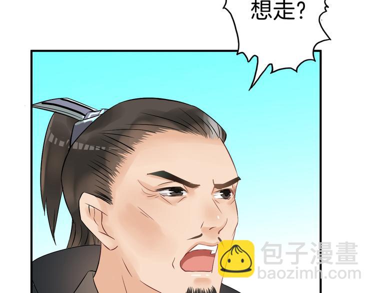 第13话 舍不得你69