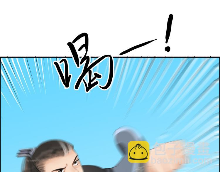 第13话 舍不得你76