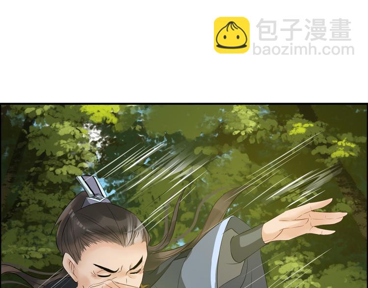 第13话 舍不得你87