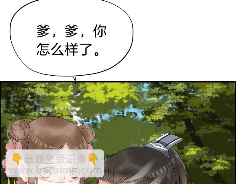 第13话 舍不得你90