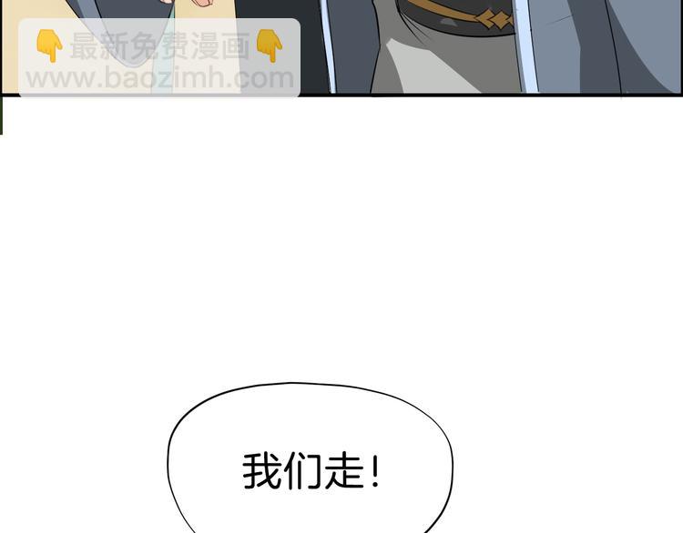 第13话 舍不得你92