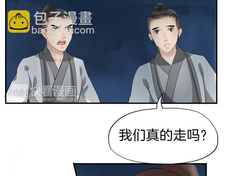 第14话 坠崖10