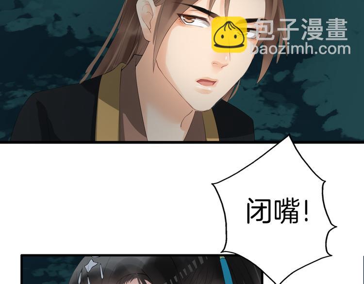 第14话 坠崖103