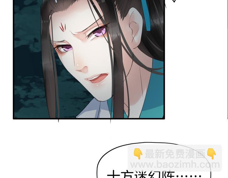 第14话 坠崖108