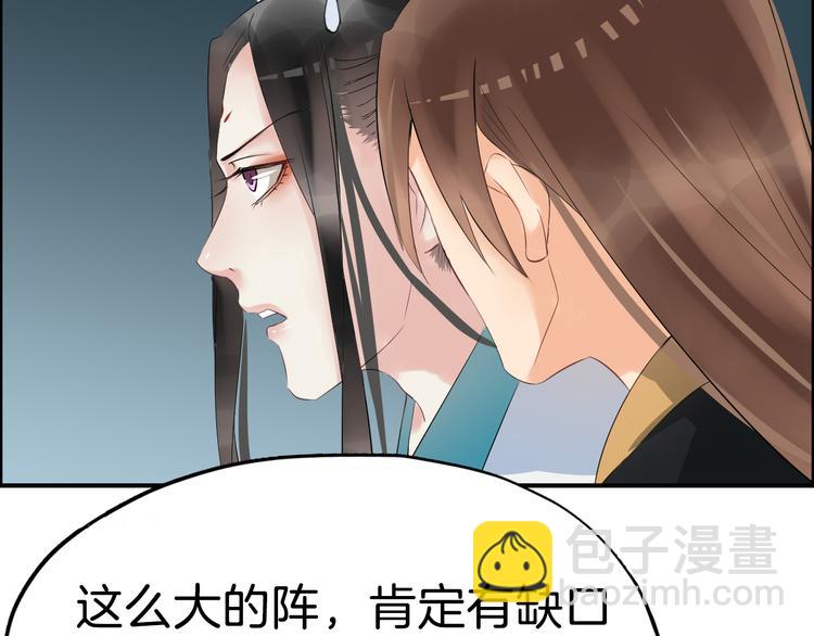 第14话 坠崖123