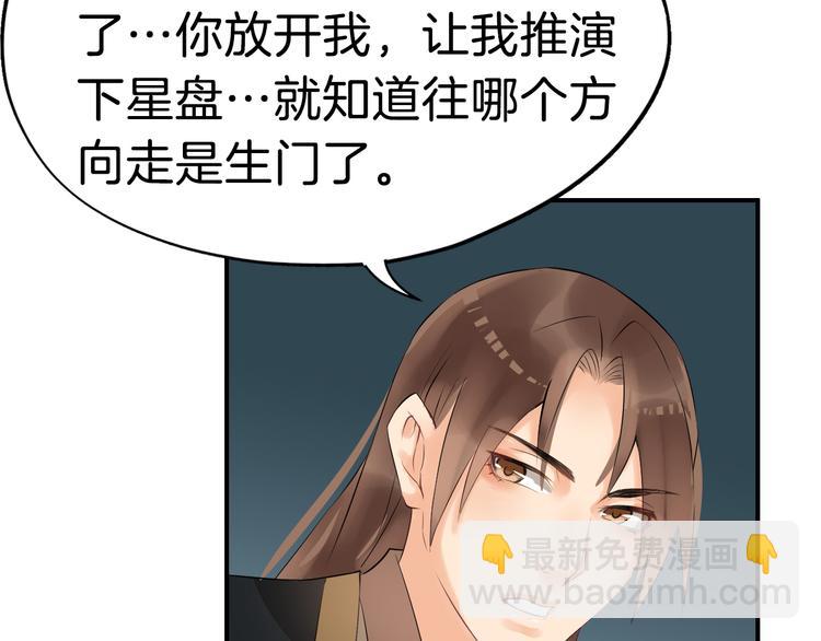 第14话 坠崖124