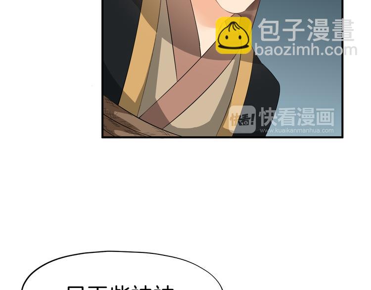 第14话 坠崖125