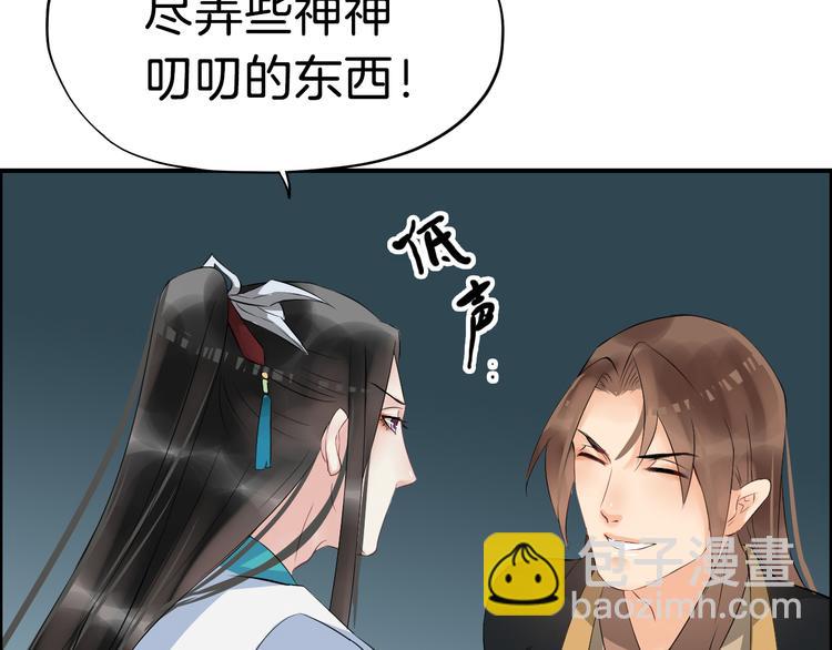 第14话 坠崖126