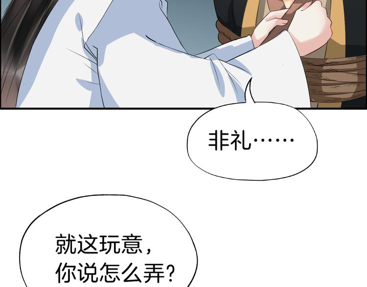 第14话 坠崖127