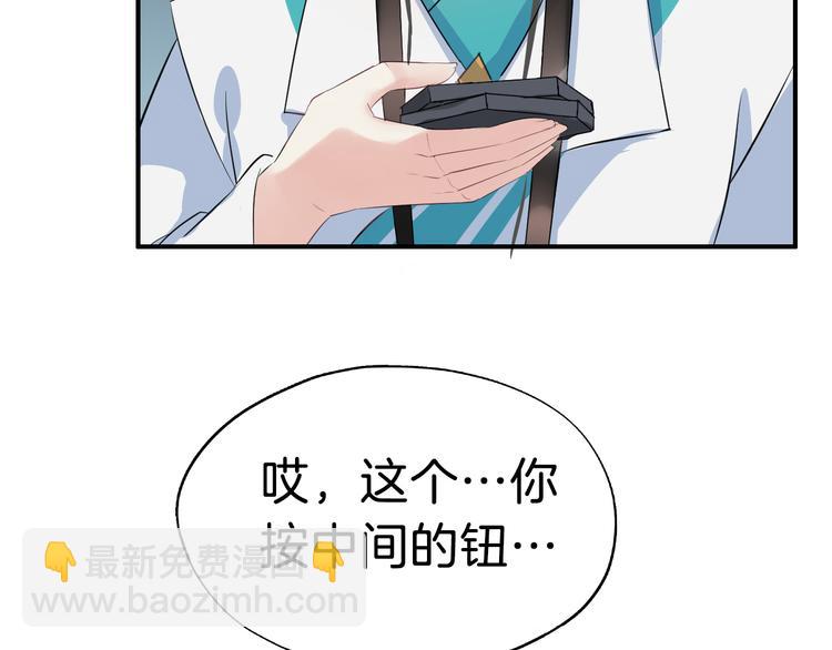 第14话 坠崖129