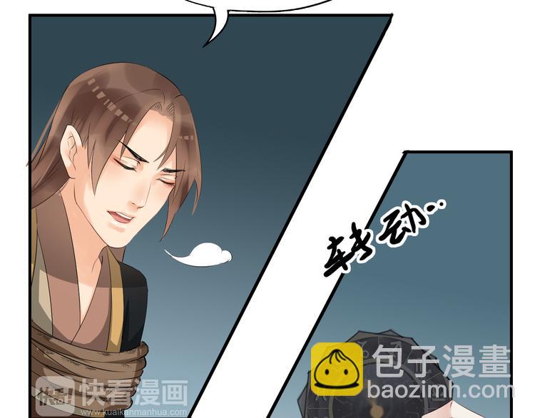 第14话 坠崖130