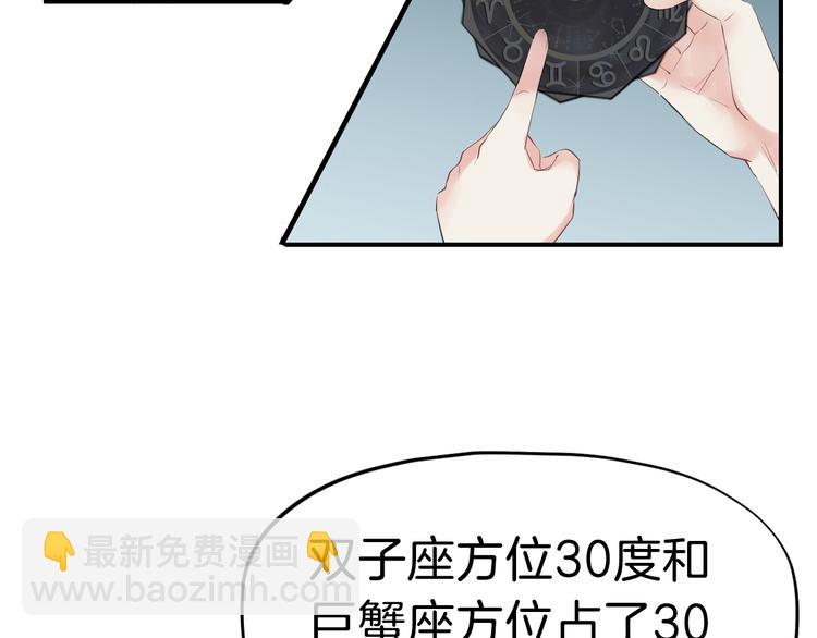 第14话 坠崖131