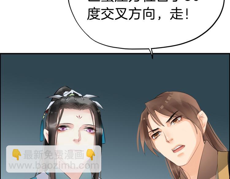 第14话 坠崖132