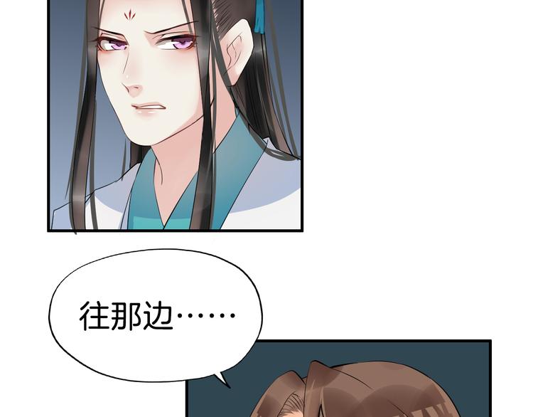 第14话 坠崖134