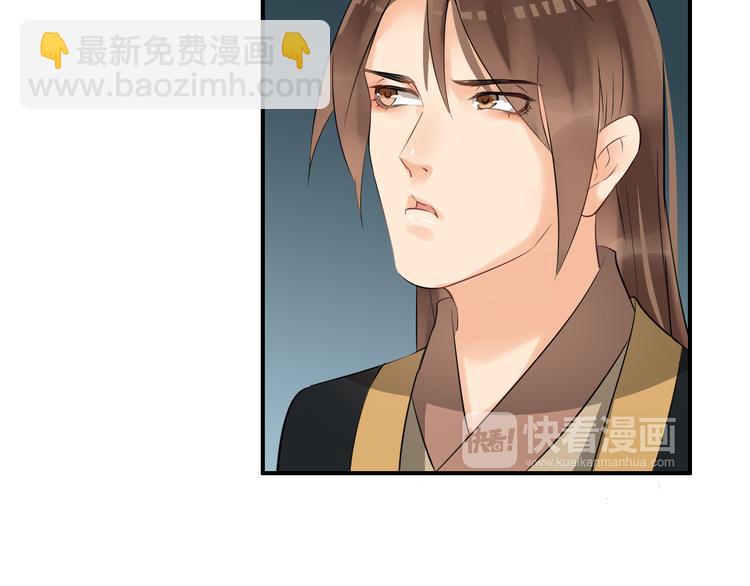 第14话 坠崖135
