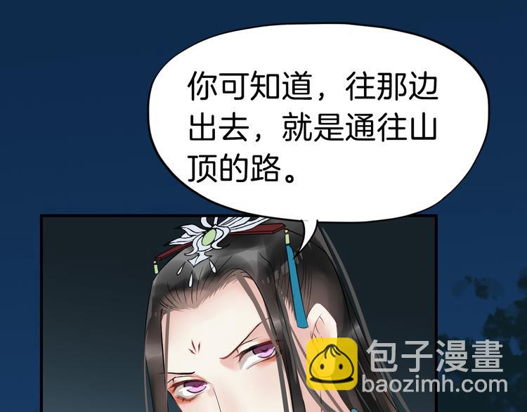 第14话 坠崖137