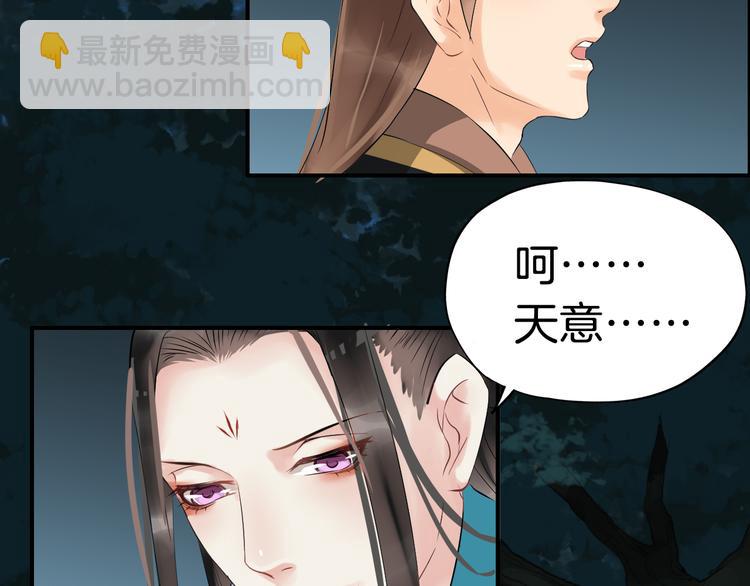 第14话 坠崖139
