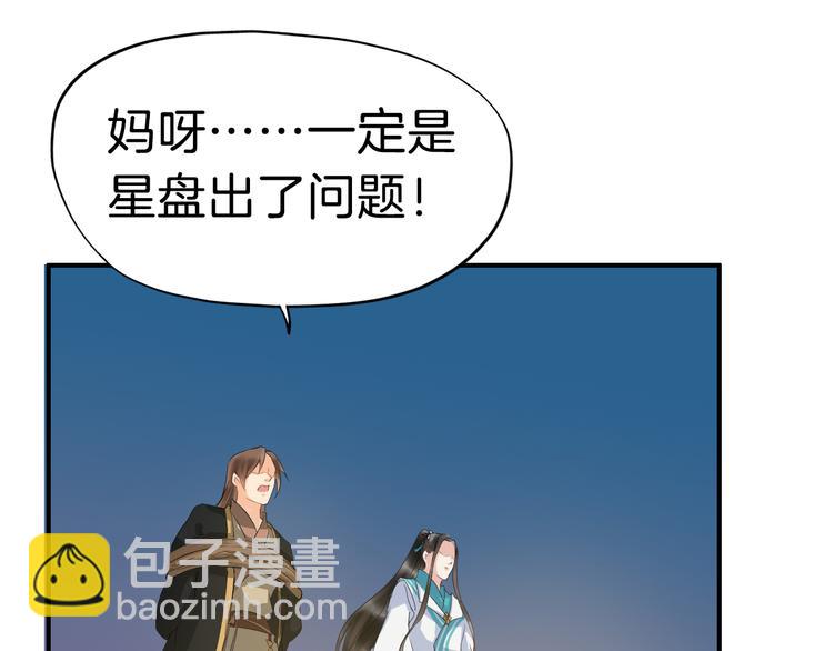 第14话 坠崖148