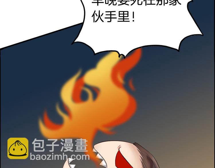 第14话 坠崖15